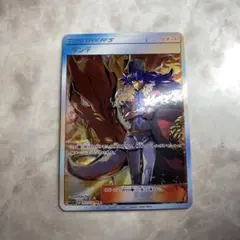 テッポウオ C S5R 連撃マスター 022/070 ポケモンカードゲーム