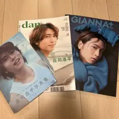 Item thumbnail for item 85bc0261-a531-403a-853b-768d33bae5d4