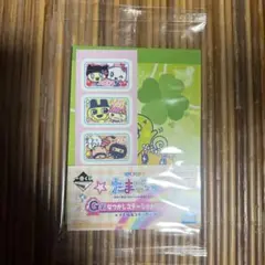 たまごっち一番くじ G賞 なつかしステーショナリー