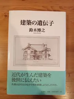 2025年最新】武田秀雄の人気アイテム - メルカリ