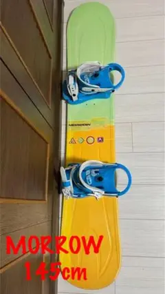 ○スノーボード ビンディング有り【モロー】