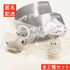 ちっちゃなおばけさん めじるしアクセサリー ガチャ 全2種 わんちゃん