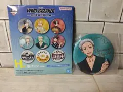 一番くじ WIND BREAKER -街の英雄と祭りの時-梅宮一缶バッジ