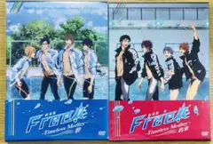 DVD 劇場版 Free! Timeless Medley 絆 約束 非売品特典