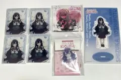 君のことが大大大大大好きな100人の彼女　100カノ　好本静　グッズセット