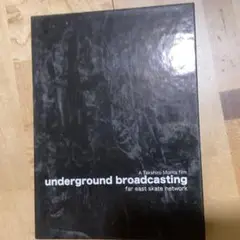 underground broadcasting DVD スケボー