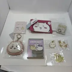 ちいかわ　キーホルダー　セット　未開封　有　美品