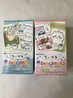 新品未開封 ちいかわ　スナップマイド1+2　各1BOX Amazon.co.jp: ちいかわ スナップマイド 16パック入りBOX : おもちゃ
