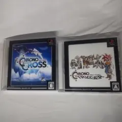 クロノ・クロス & クロノ・トリガー セット