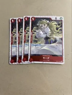 モーダ　4枚　THE BEST2