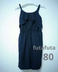 futafutaフリルオールインワン◆サロペット◆ネイビー80