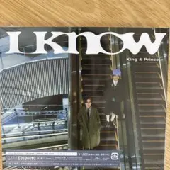 King & Prince キンプリ I Know LIVE盤