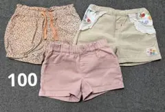 ショートパンツ 3点セット サイズ100