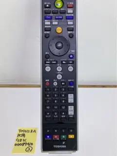 Item thumbnail for item 04594dff-e118-4fcf-b53e-a7a74f782ff4
