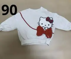 Item thumbnail for item f730f75e-48bd-4a98-b72d-d99d8805d392