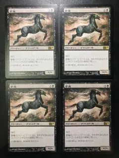 【300円商品 2点で400円】 MTG 夢魔 4枚まとめ売り