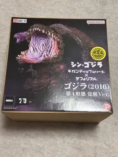 ★少年リック限定版 ★発光ギミック内蔵 デフォリアル ゴジラ第4形態 覚醒Ver m42497122684_1.jpg?1750990491