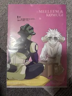 HUNTER × HUNTER一番くじ（H賞）