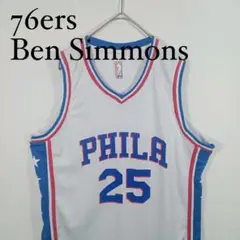 NBA 76ers ベン・シモンズ ユニフォーム 25 XXL