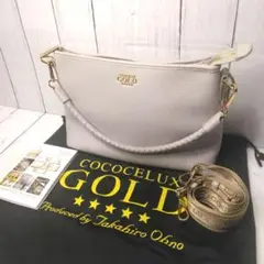 COCOCELUX GOLD ハンドバッグ　ショルダーバッグ　2way シボ革