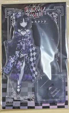 魔法少女ノ魔女裁判　まのさば　アクリルスタンド　宝生 マーゴ