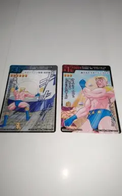 最終値下げ！キン肉マンマッスルカード テリーマン　セット