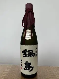 値下げ【未開封】鍋島(純米大吟醸720ml) 2019 Amazon.co.jp: 鍋島 純米大吟醸 短稈渡船 720ml 【桐箱入り