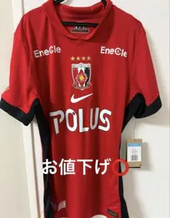 浦和レッズレプリカユニホーム