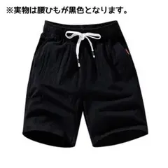 【黒・2XL】ハーフパンツ　短パン　半ズボン　イージーパンツ　ルームウェア