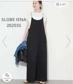 SLOBE IENA 2025SS 《接触冷感》Albini キャミサロペット