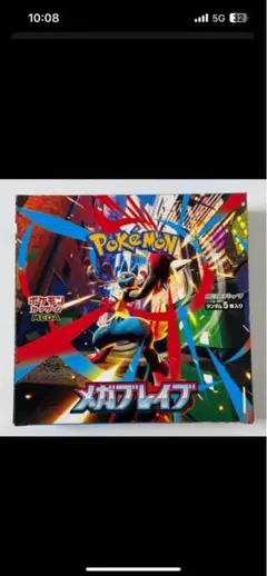ポケモン　メガブレイブ　1BOX分 30パック