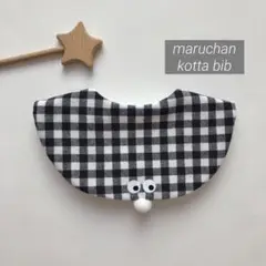 new//まるちゃんとチェック ハンドメイドスタイ くろ