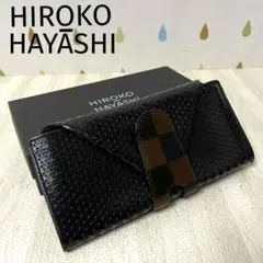 未使用 HIROKO HAYASHI ヒロコハヤシ カルディナーレ 長財布