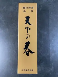 天下の春　1800ml パパオ 2025年最新】天下の春 1800の人気アイテム - メルカリ
