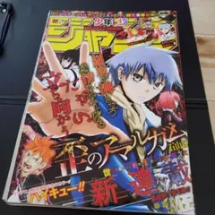 2025年最新】アマルガムコミックスの人気アイテム - メルカリ