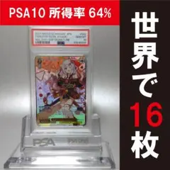 2025年最新】百鬼あやめ sspの人気アイテム - メルカリ