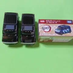 トミカ 鬼滅の刃 vol.2 09 ハマー2台セット
