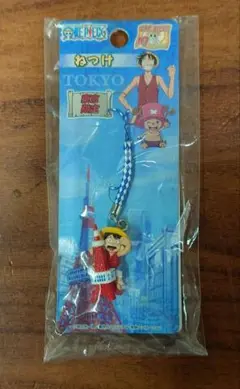 【新品未開封】御当地ストラップ　ワンピースと東京タワーストラップ