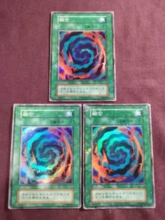 融合　初期　スーパー3枚