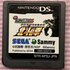 ニンテンドーDSソフト　実戦パチスロ必勝法!DS北斗の拳