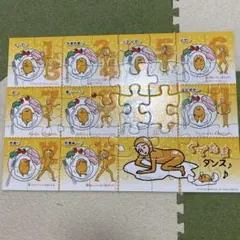 ぐでたま　ジグソーパズル　２個