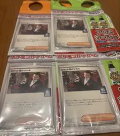 ロケット団のサカキ　プロモ　boss 4枚セット