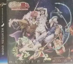 【新品・未開封】「Fairy蘭丸～あなたの心お助けします～」～HEAVENS D