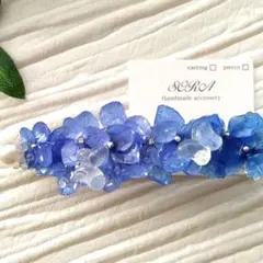 弾丸セール　ハンドメイドヘアバレッタ　紫陽花ヘアバレッタ　Hydrangea