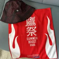 ソフトバンクホークス サマーブースト2025 バケハ　タオル