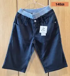 《未使用》キッズ　ハーフパンツ　黒　トップバリュ　140㎝