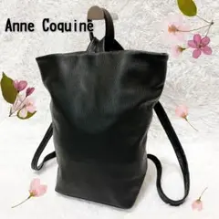 2025年最新】AnneCoquine レディース リュック・バックパックの