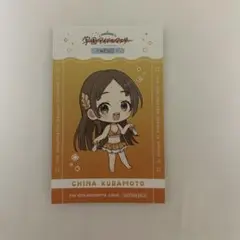 学マス 倉本千奈 特典 カード 海の家 スイパラ コラボ