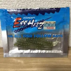 ケンクラフト　ワームバッグ ケンクラフト ワームバッグ(タックルボックス)｜売買された