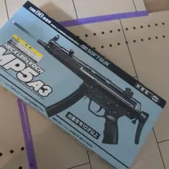 【絶版品】東京マルイ エアコッキング MP5A3 マウントレール付き 東京マルイ] H&K MP5A3 ホップアップタイプ エアコッキングガン